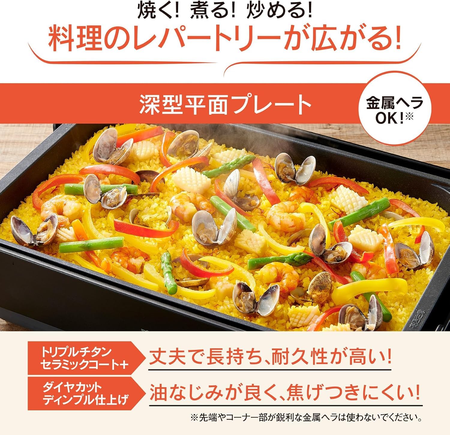 Amazon | ホットプレート 3枚タイプ 穴あきプレート 深型平面プレート